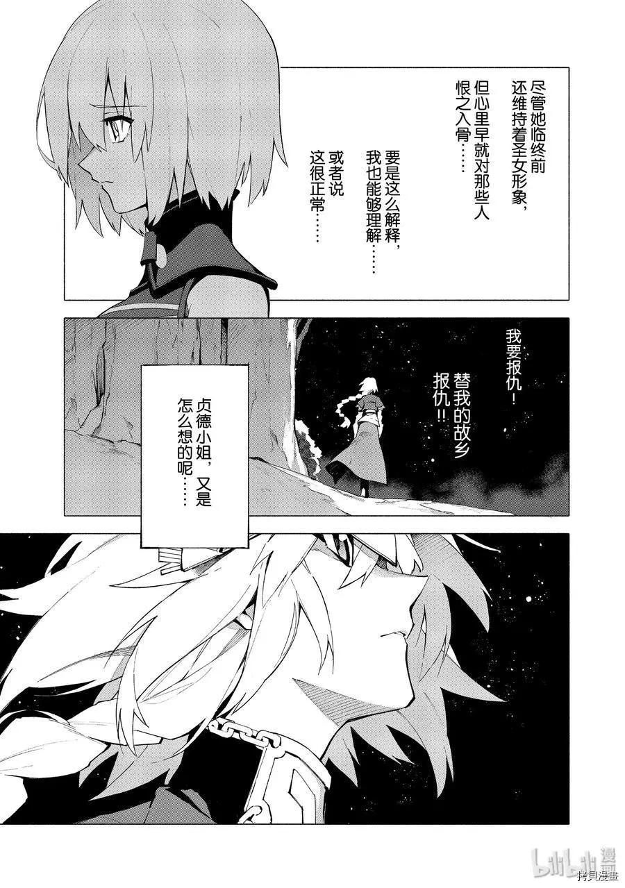 第08话7