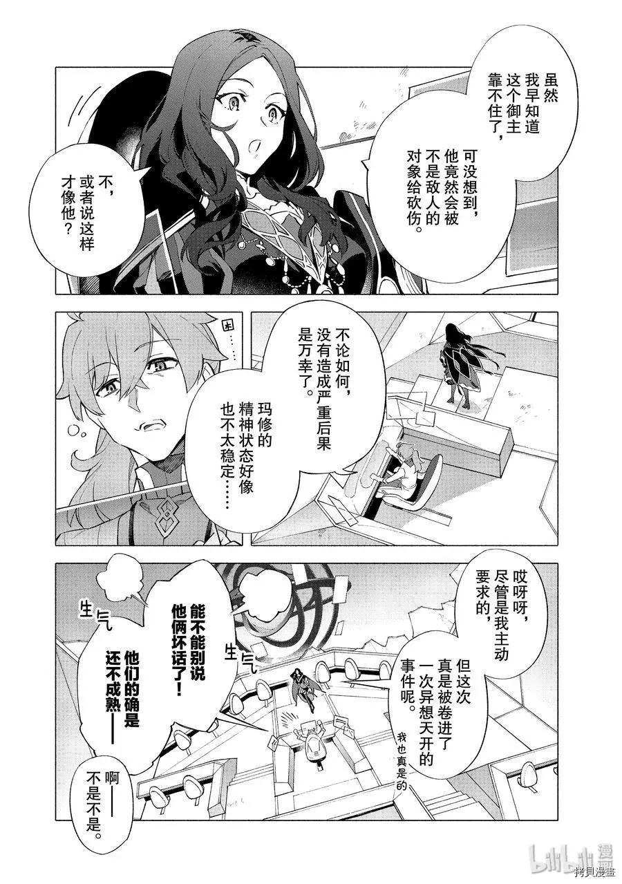 第08话8