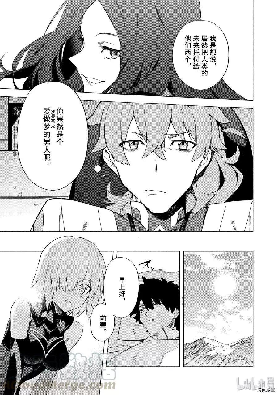 第08话9