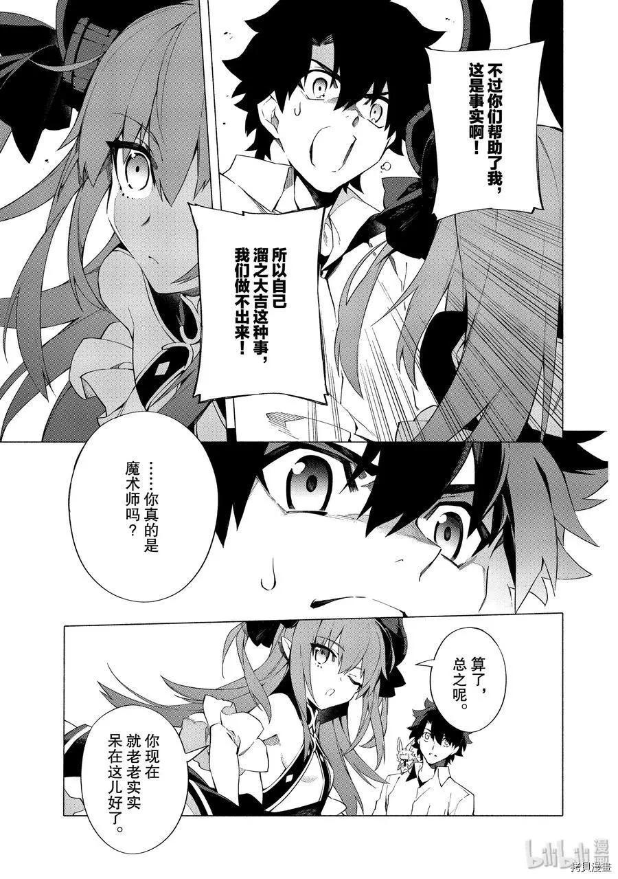 第09话10