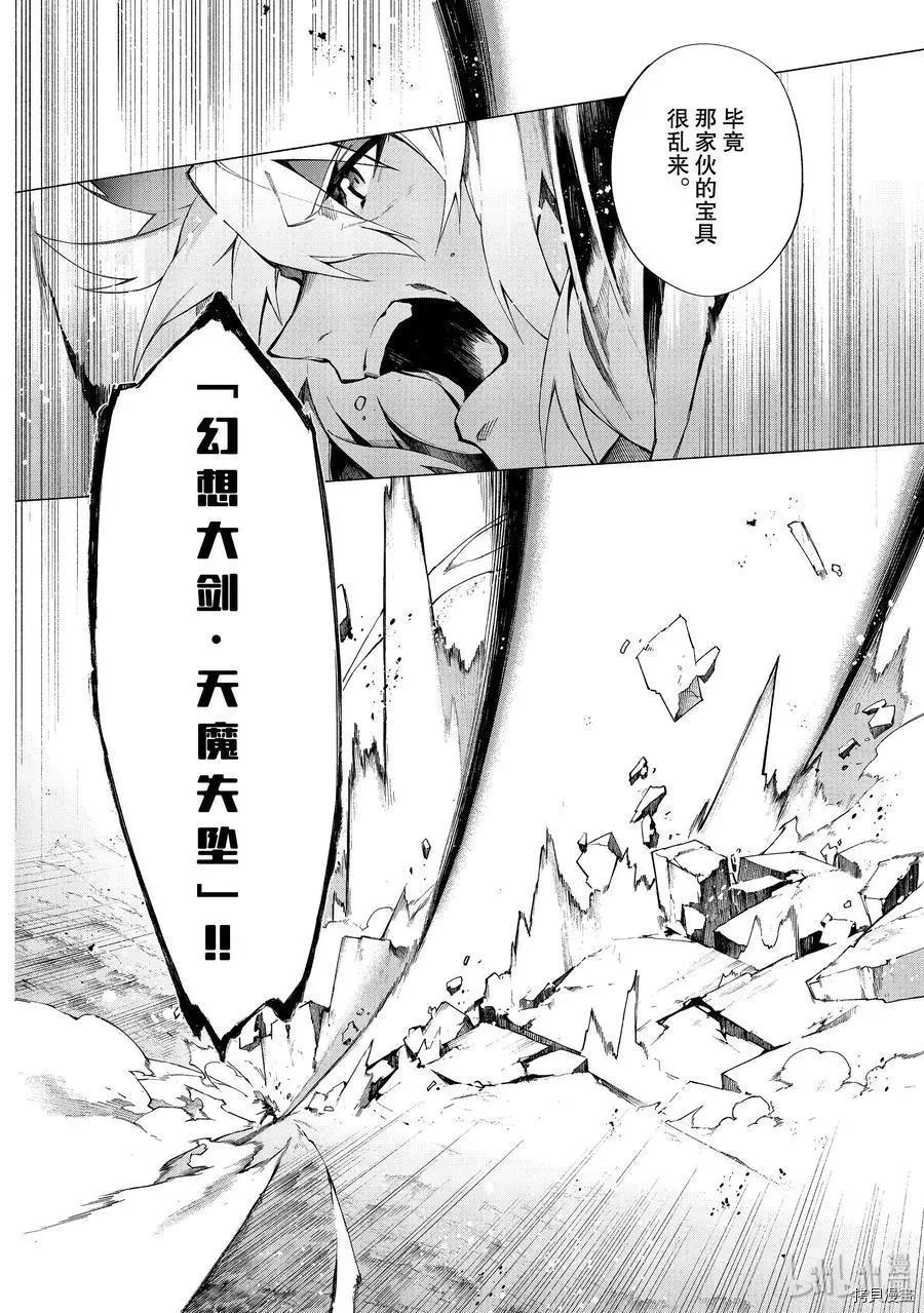 第09话11