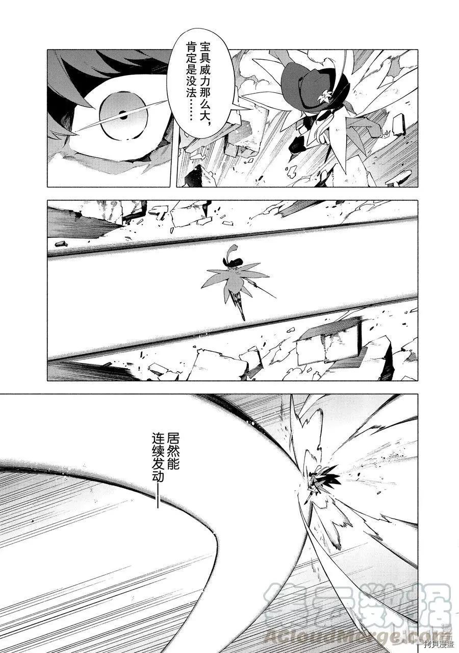 第09话12