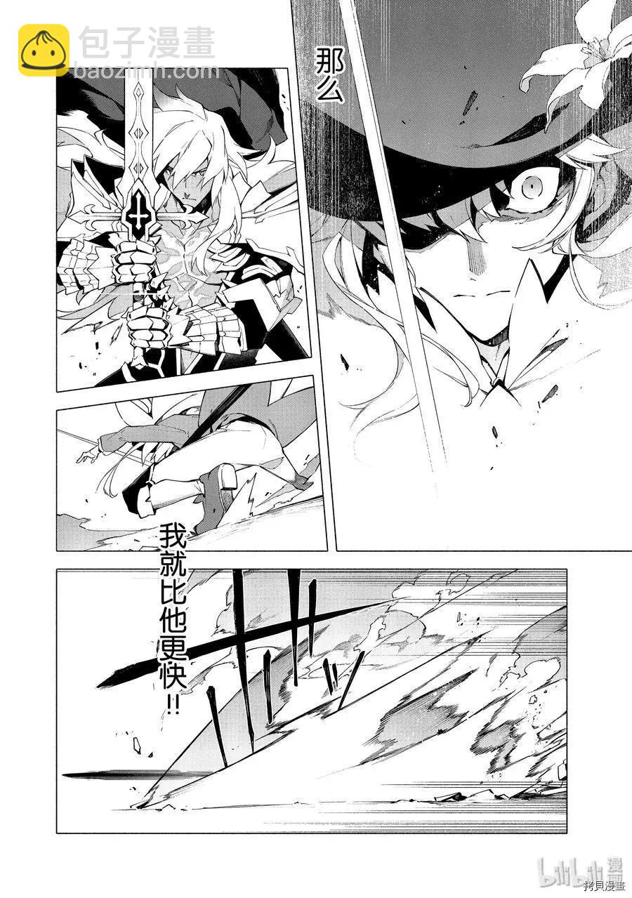 第09话13