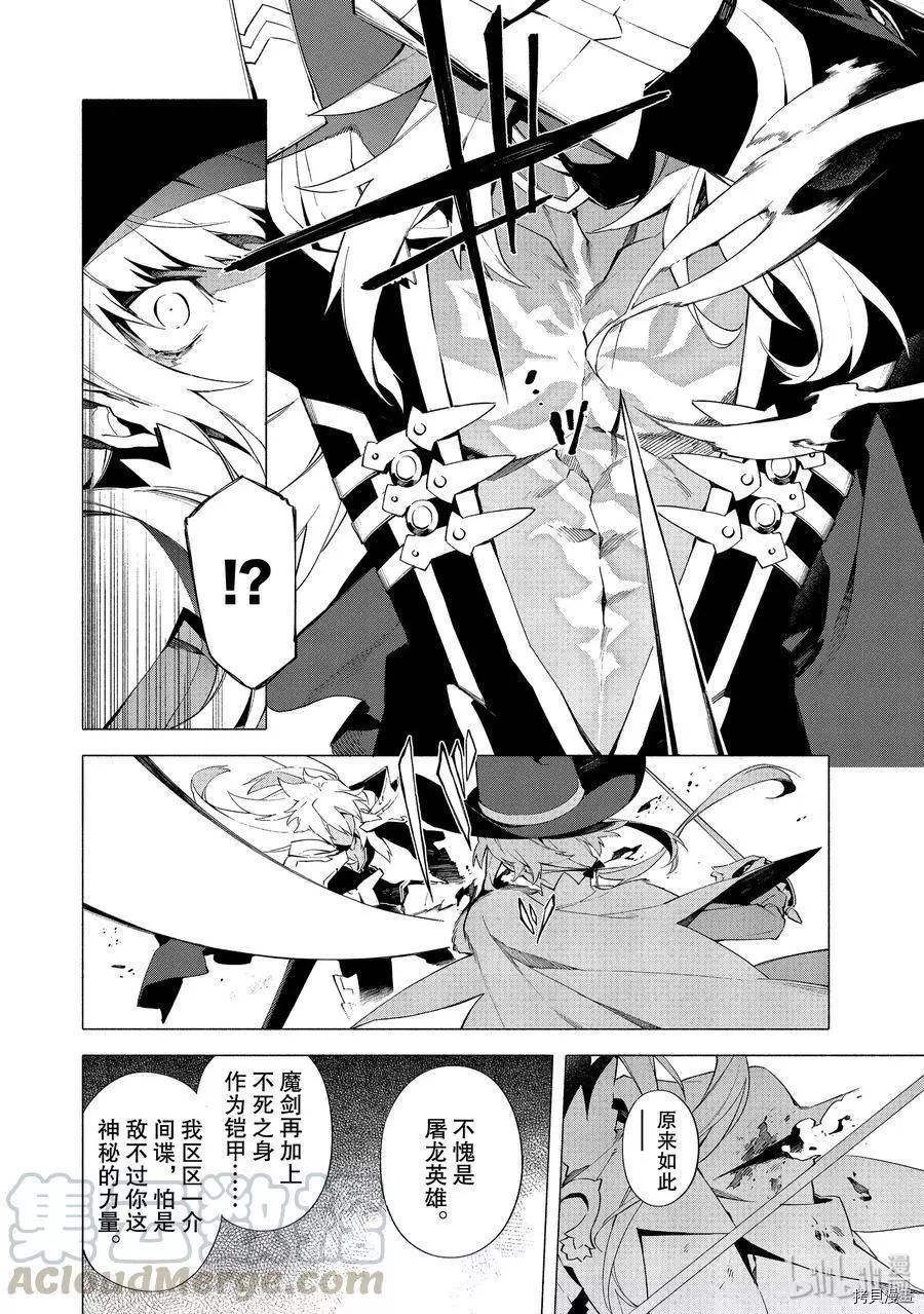 第09话15