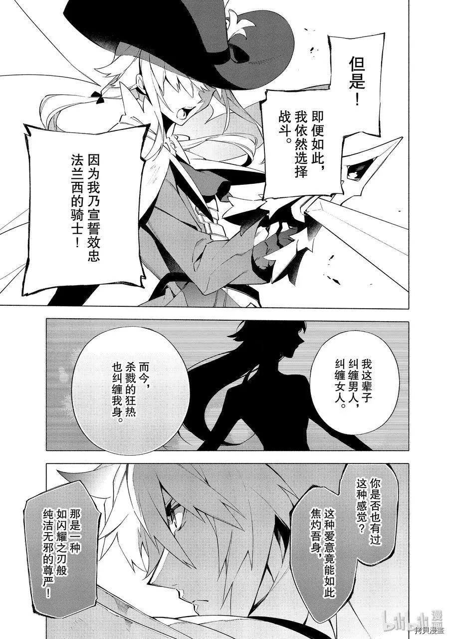 第09话16