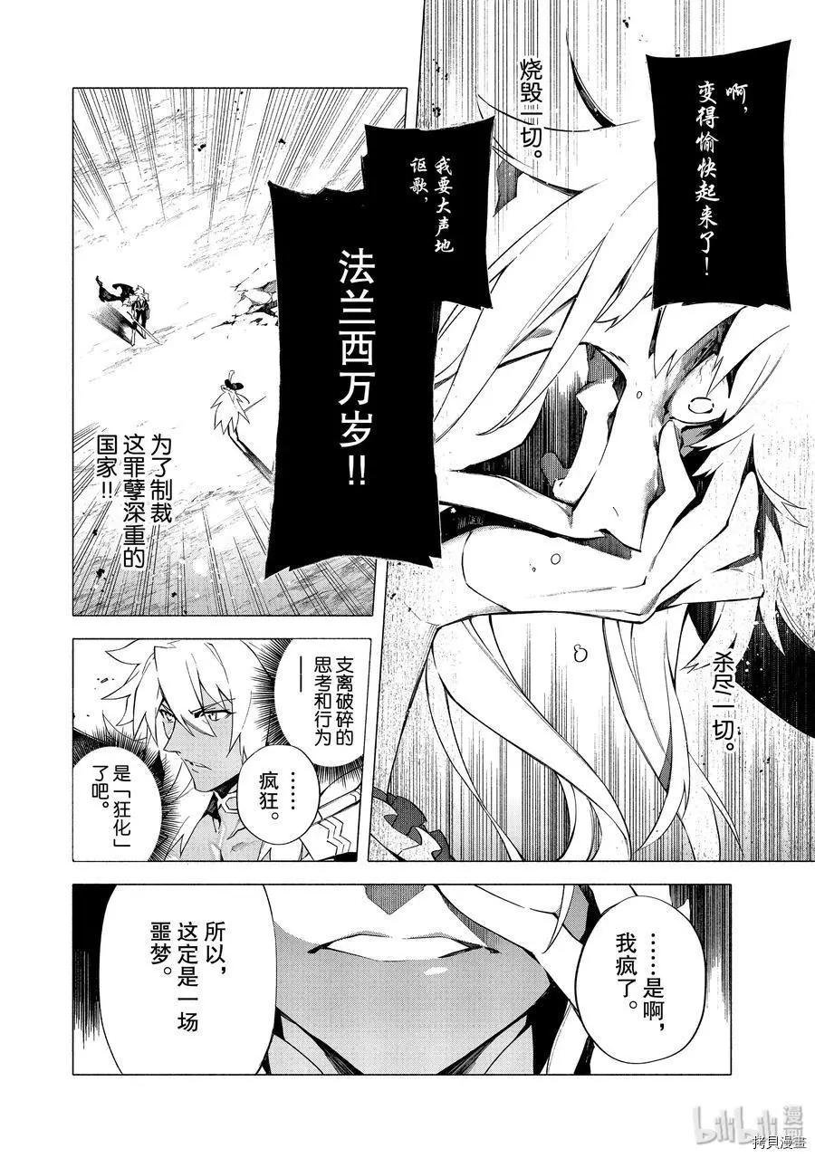 第09话17