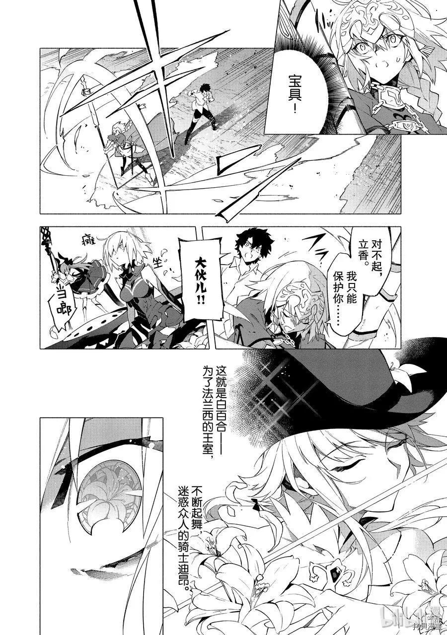 第09话19