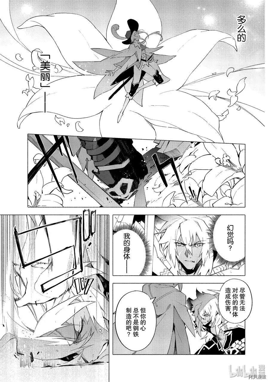 第09话20