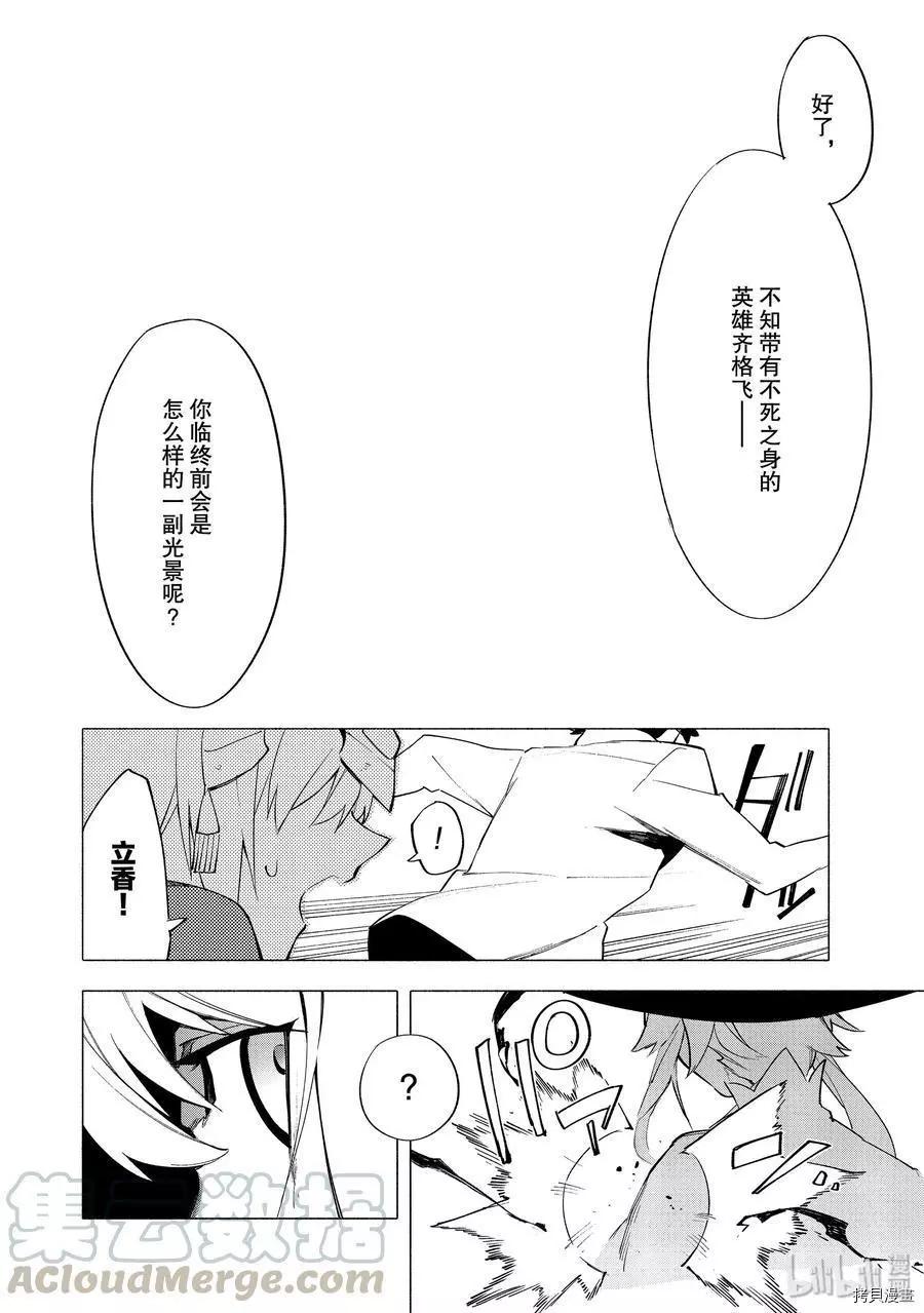第09话21