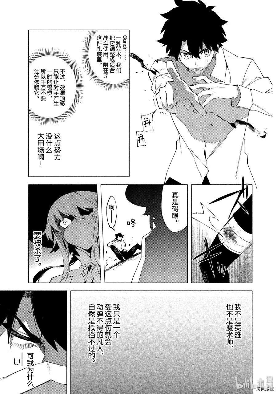第09话22