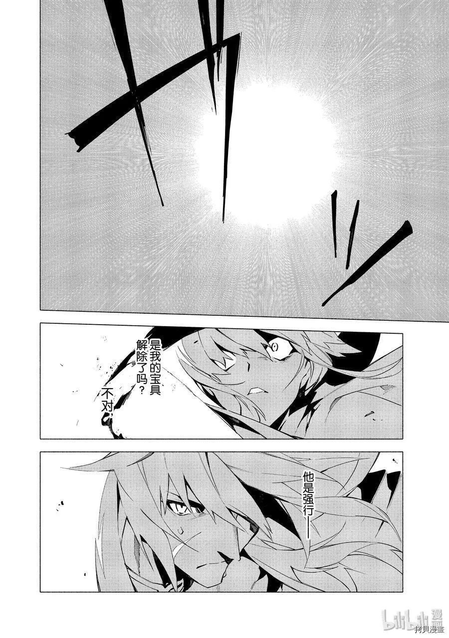 第09话23