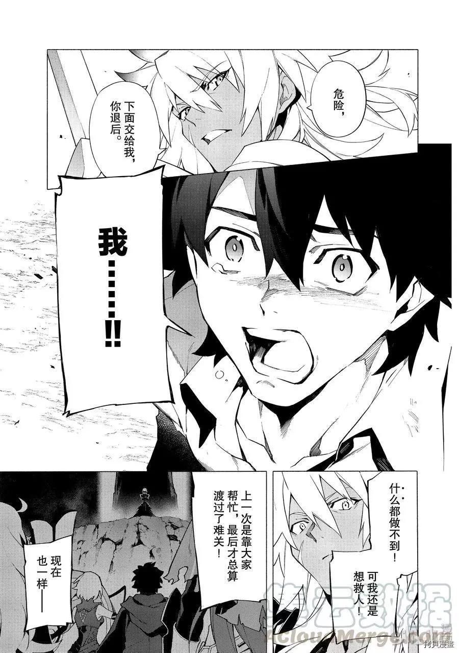 第09话24