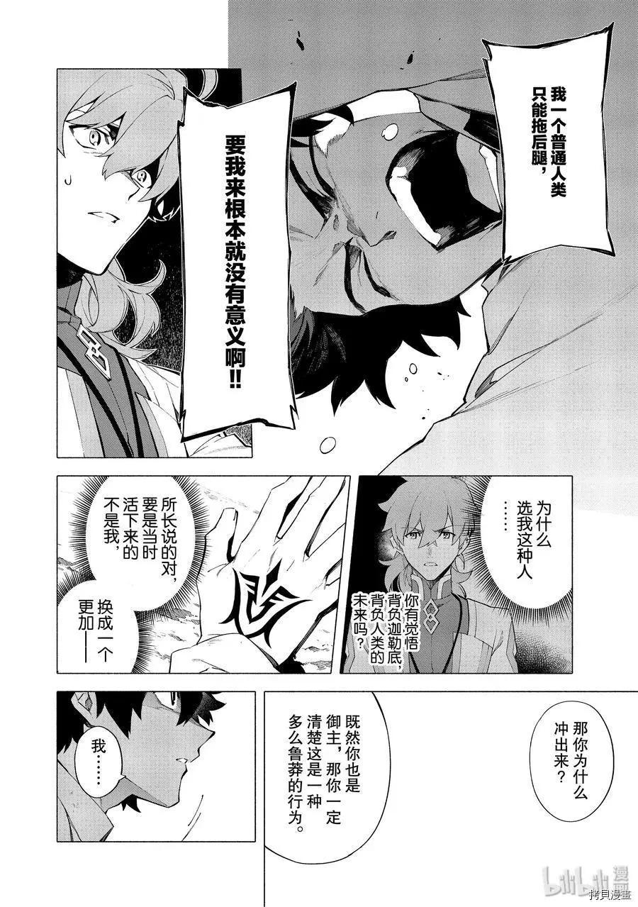第09话25