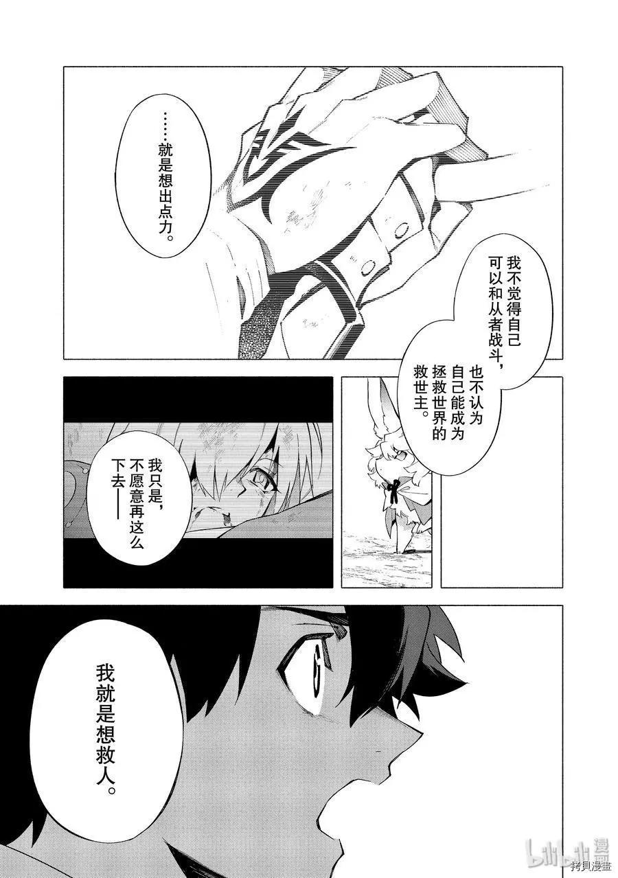 第09话26