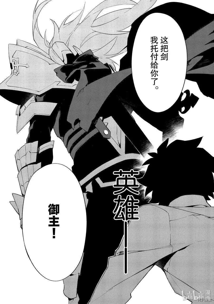 第09话28