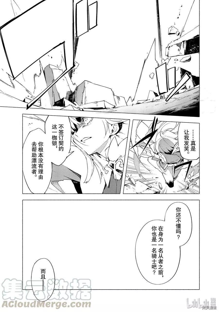 第09话30
