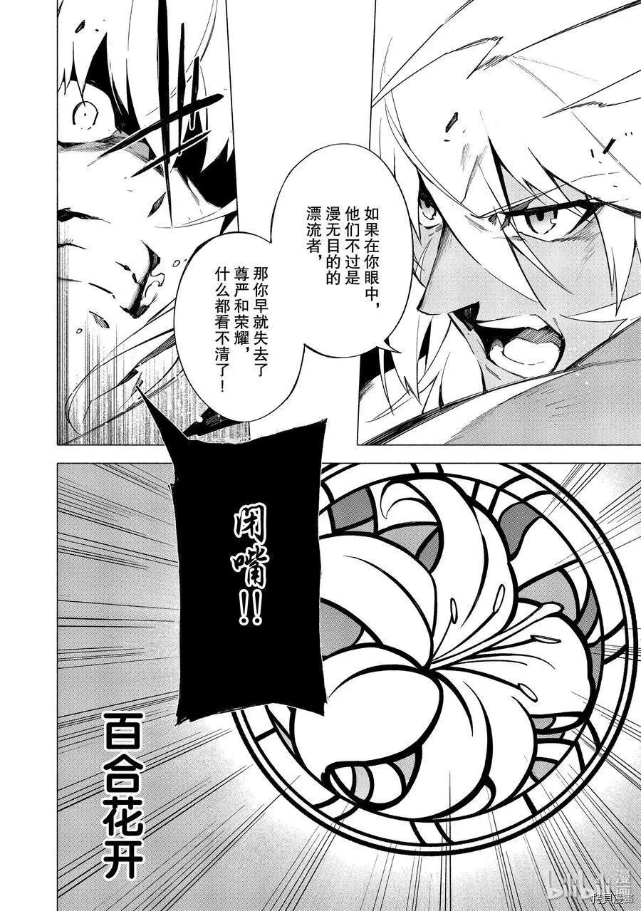 第09话31