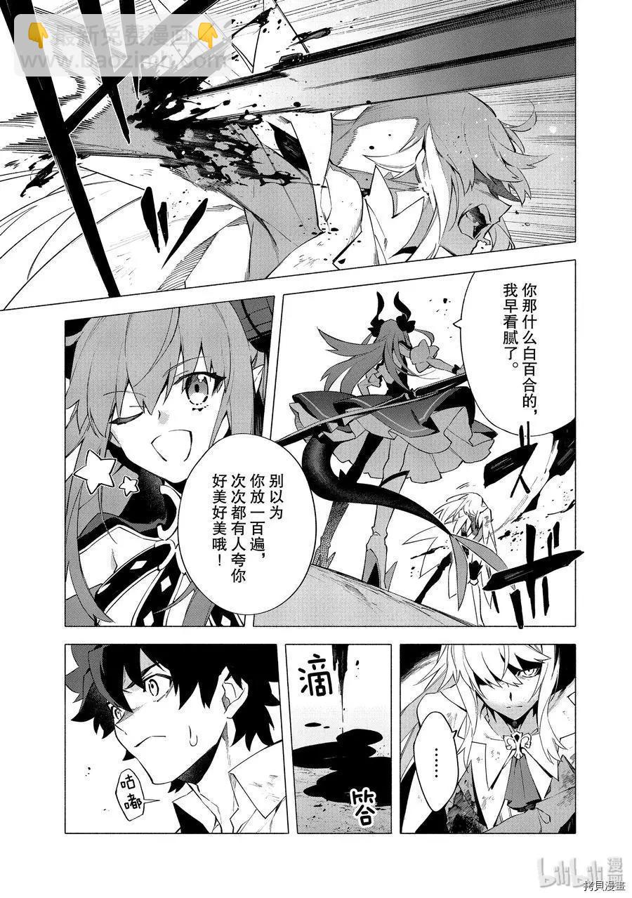 第09话32