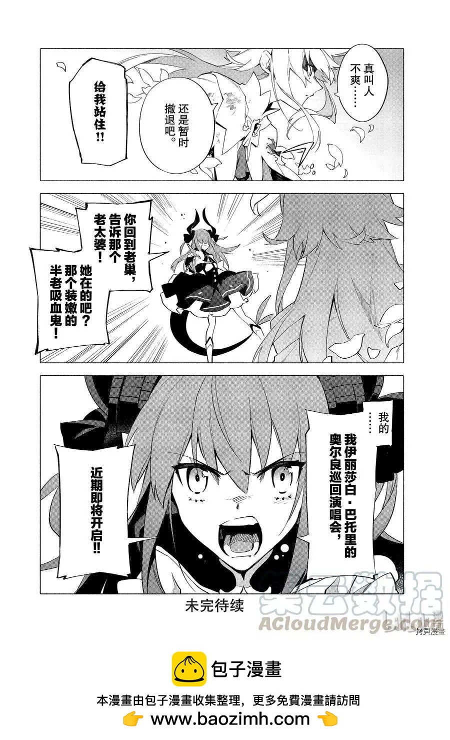 第09话33