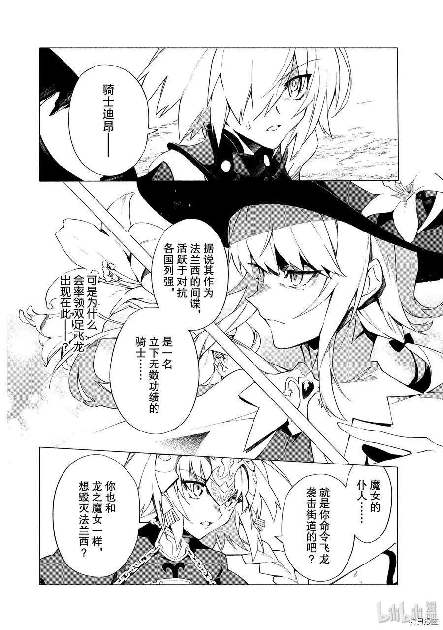 第09话5