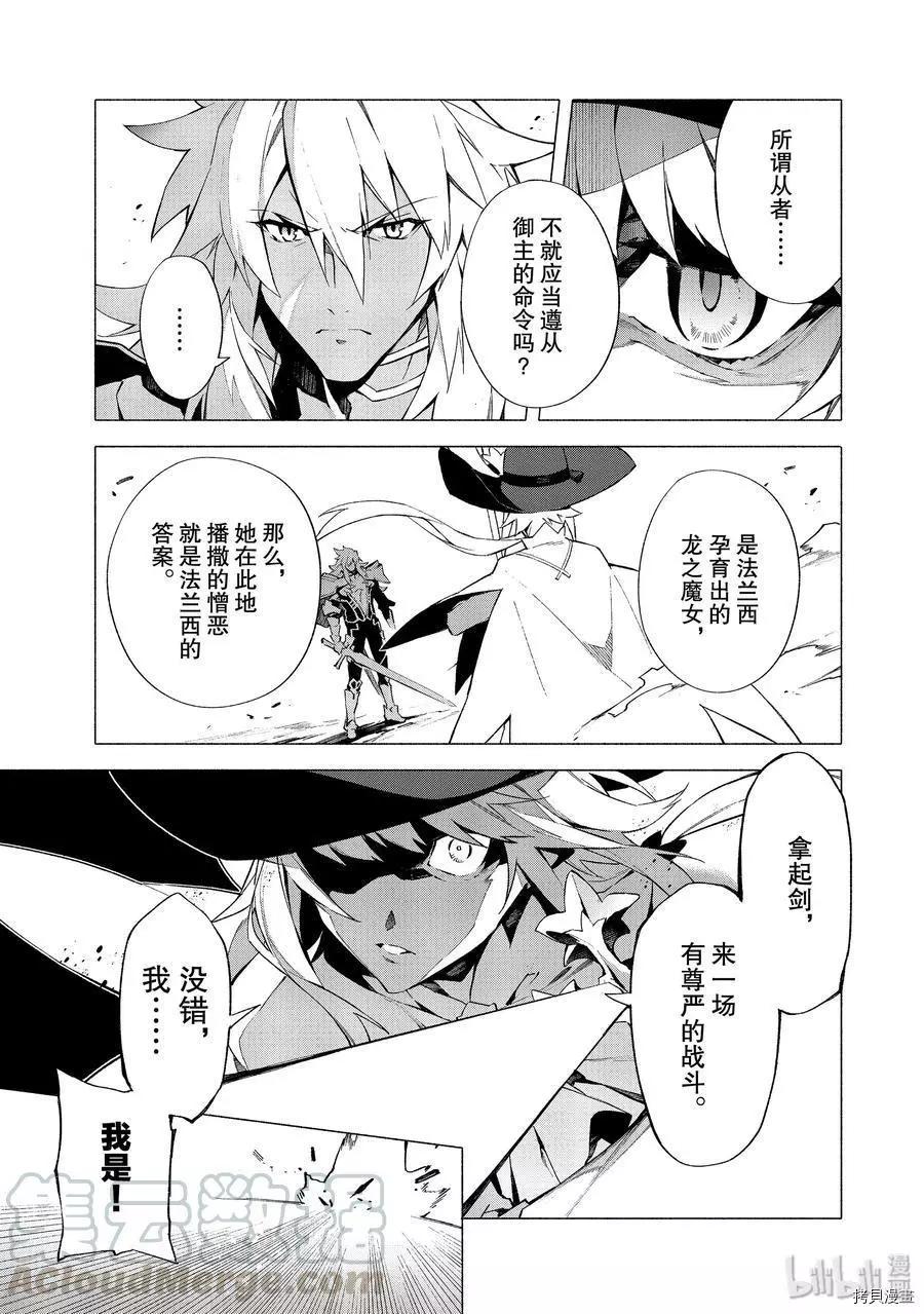 第09话6