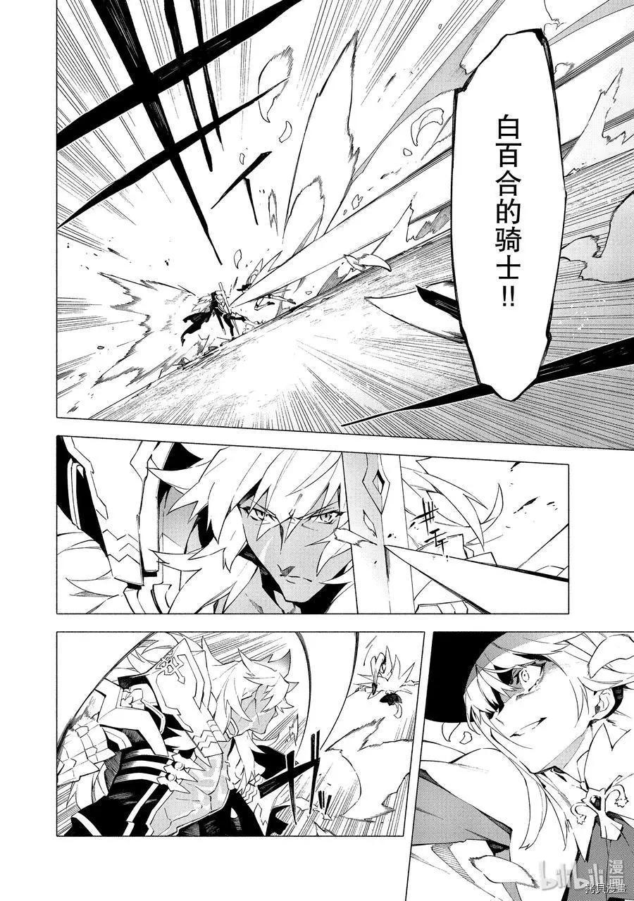 第09话7