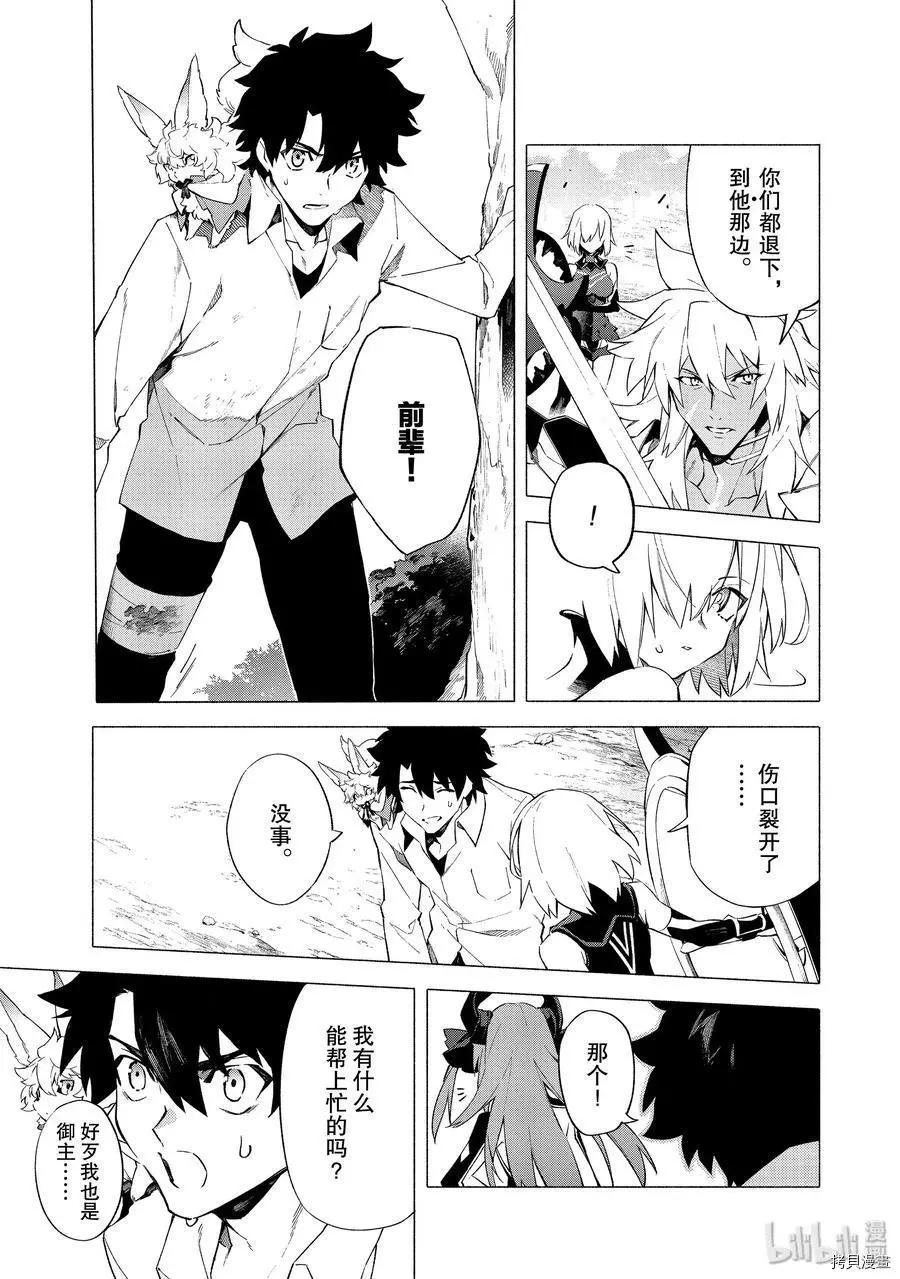 第09话8