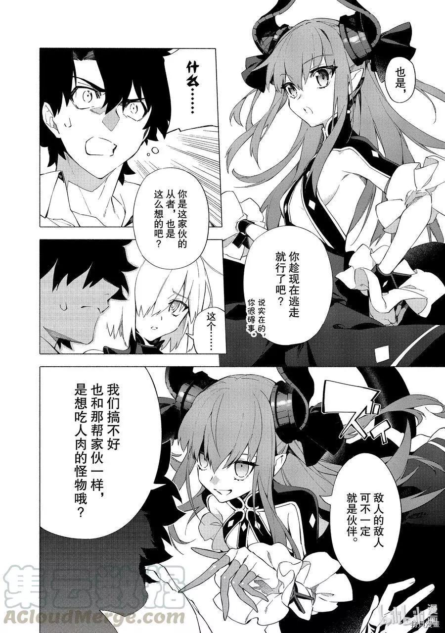 第09话9
