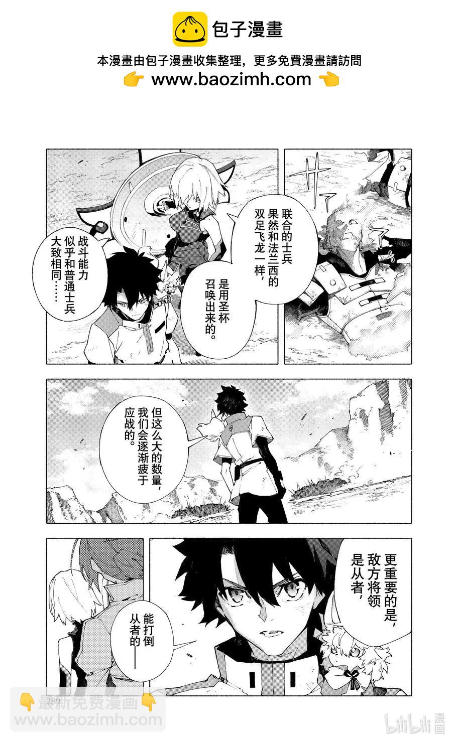 第26话 永续疯狂帝国 七丘之城 后篇1
