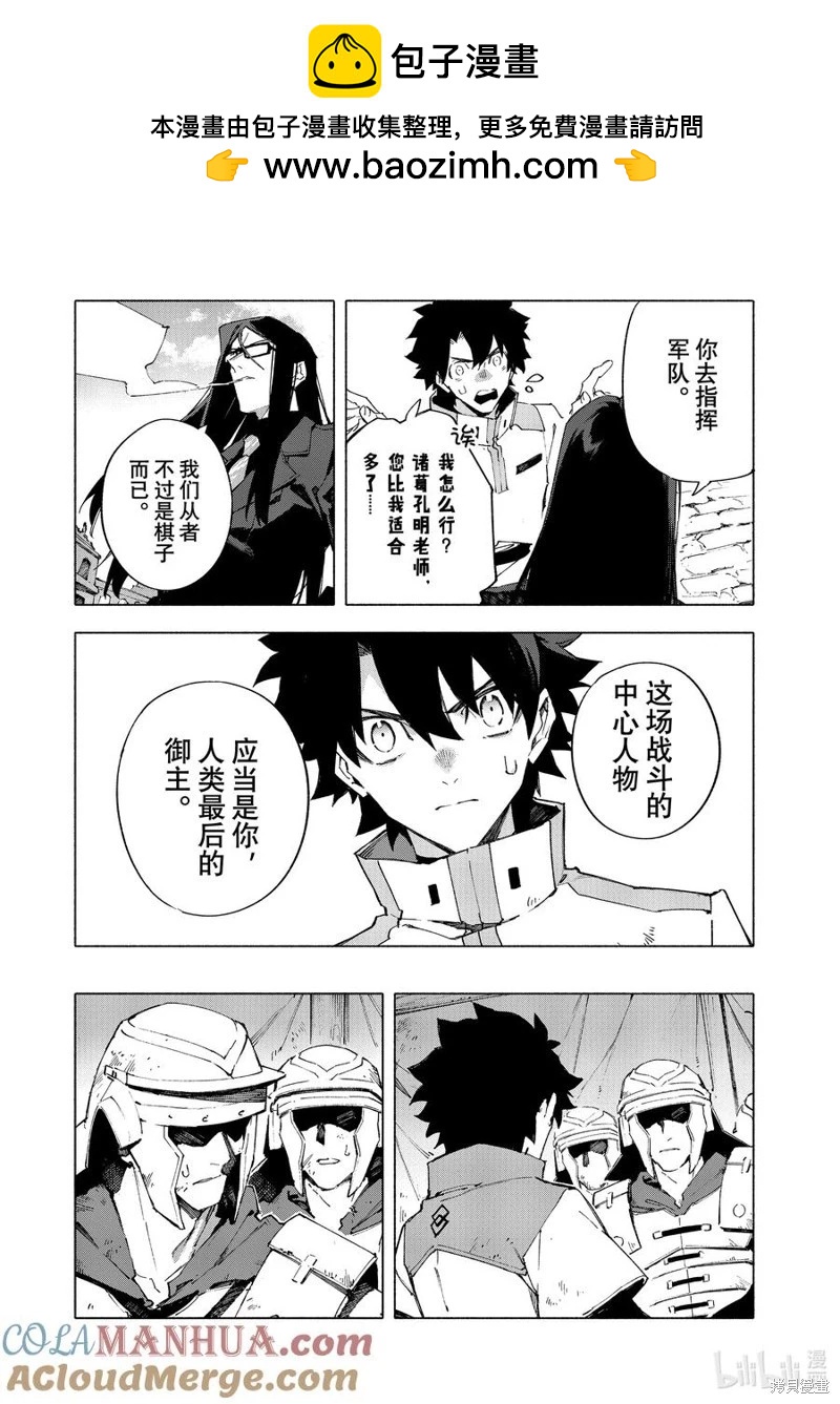 第39话1