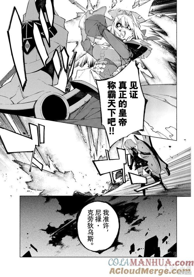 第39话10