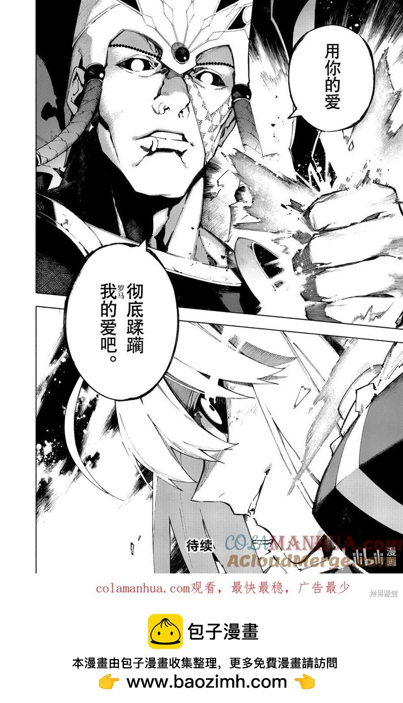 第39话11