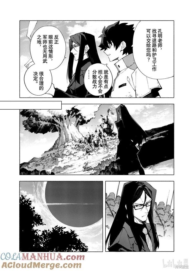 第39话2