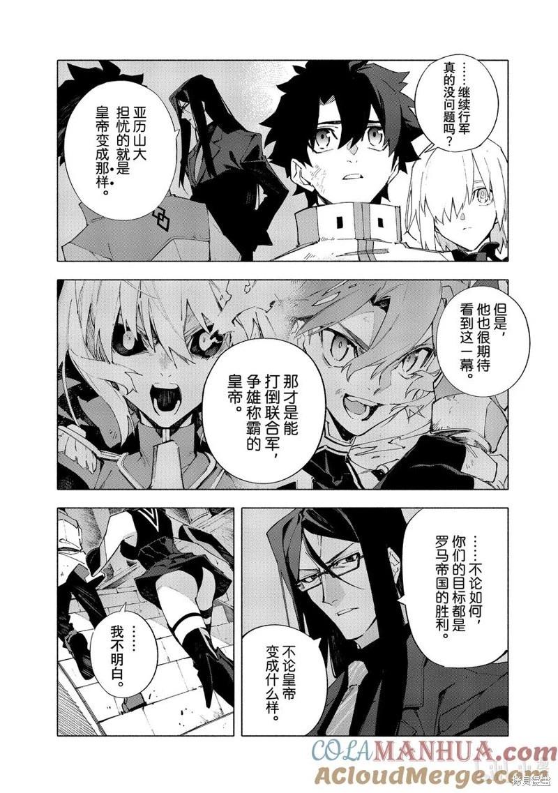 第39话4
