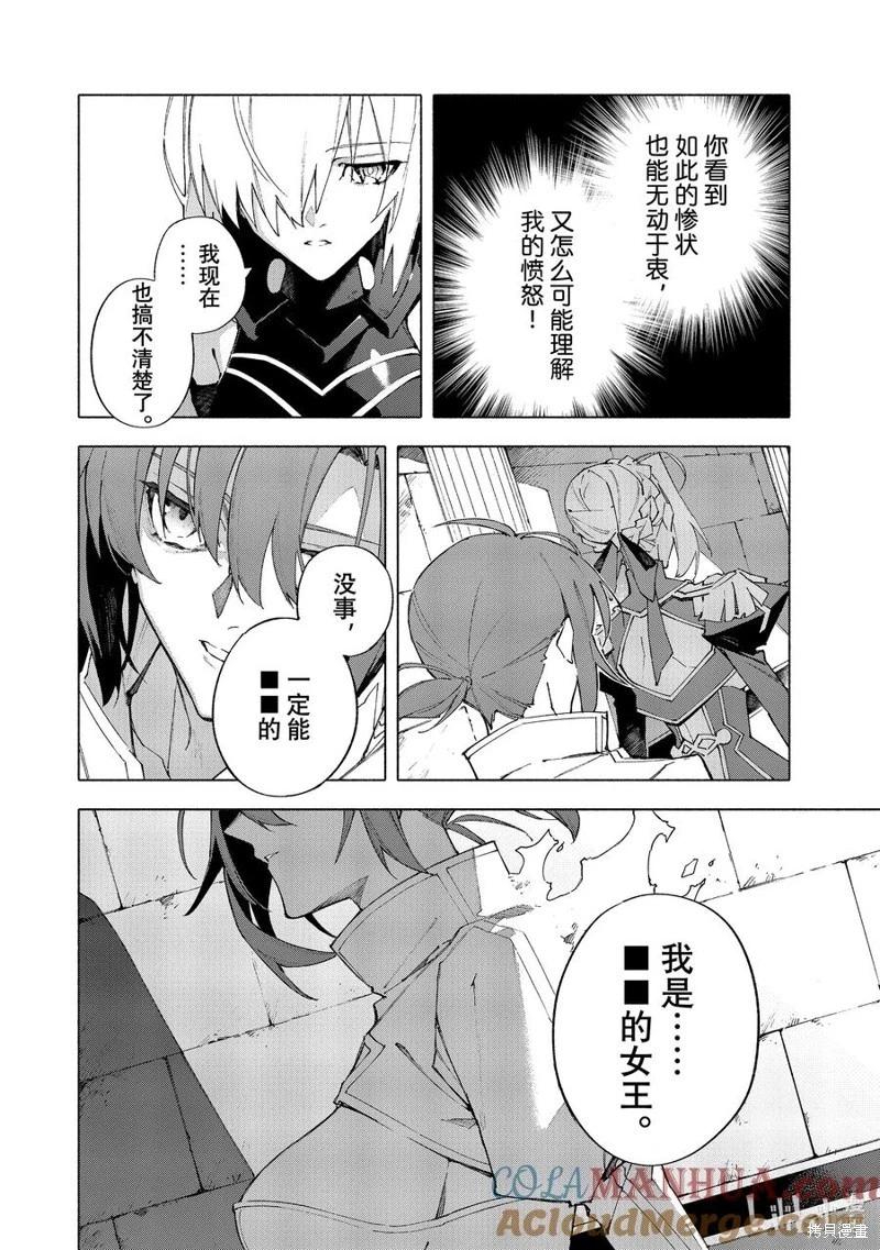第39话5