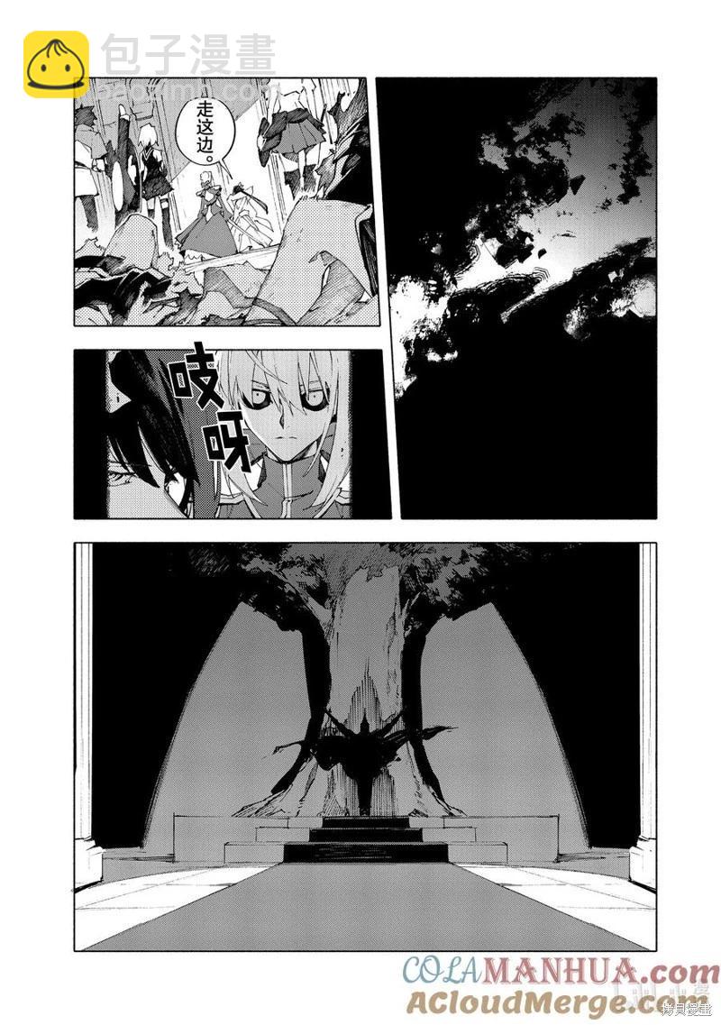 第39话6