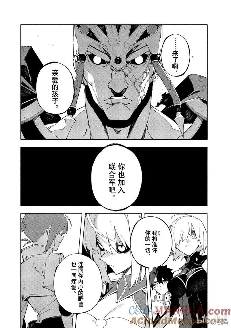 第39话7