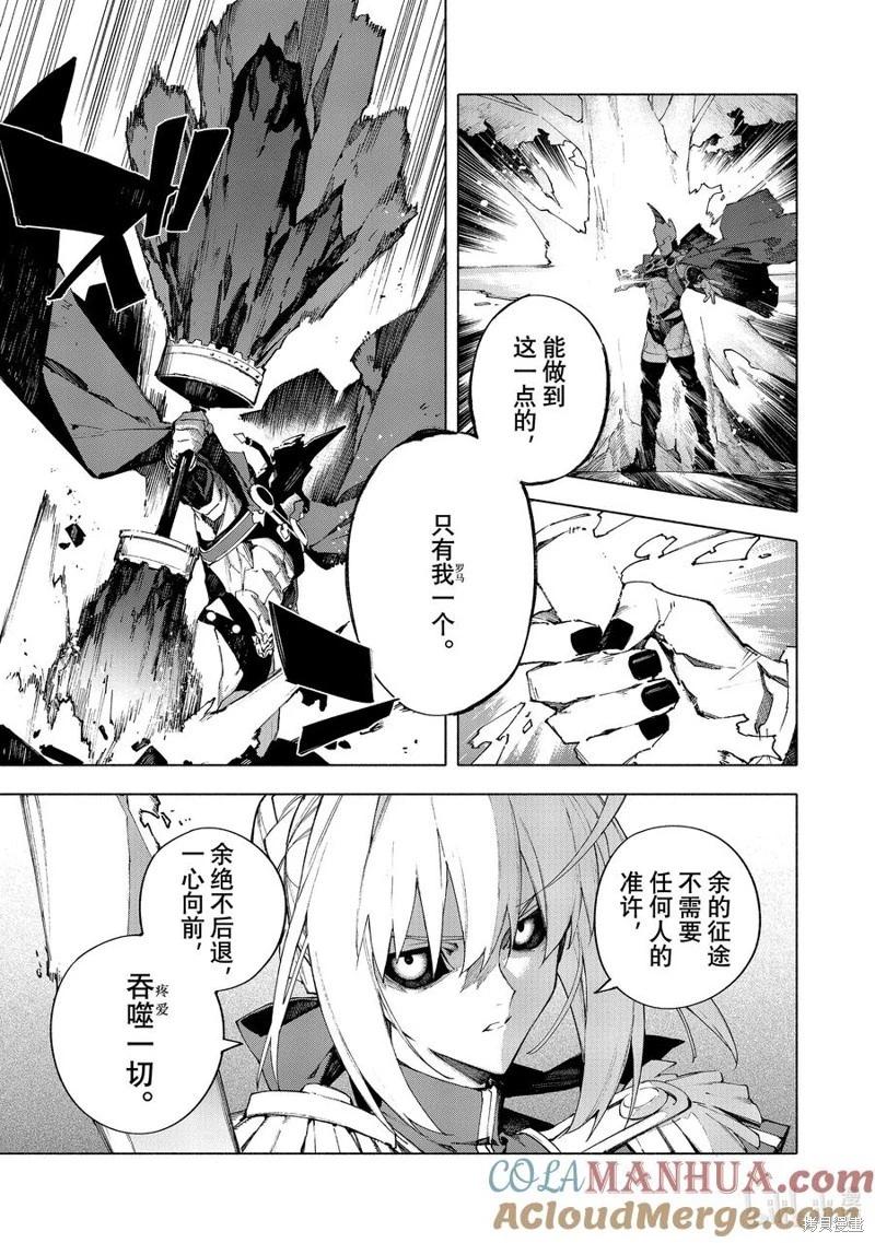 第39话8