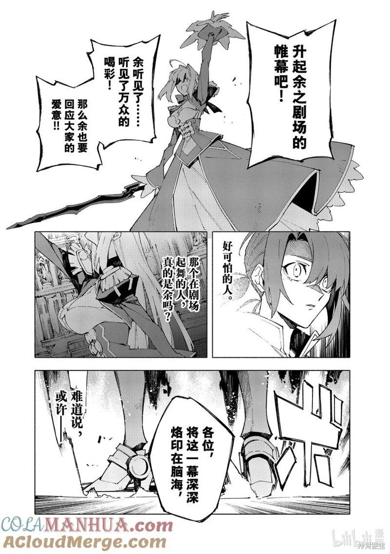 第39话9