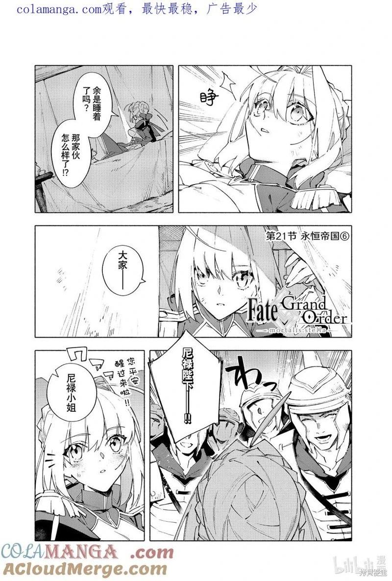 第43话后篇0
