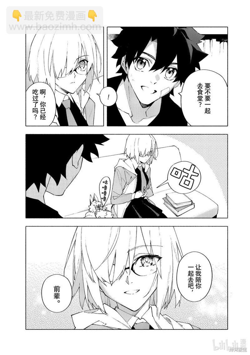 第43话后篇13