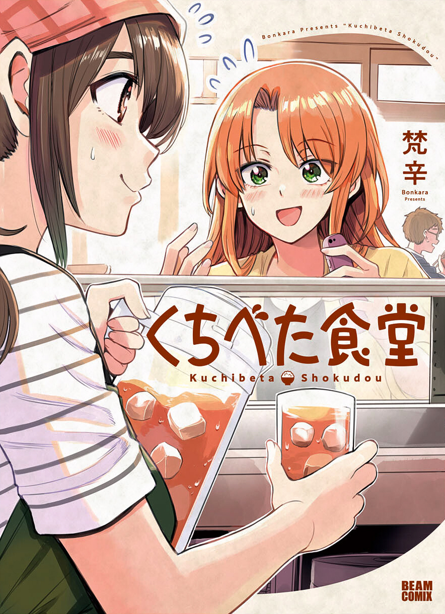 第01话0