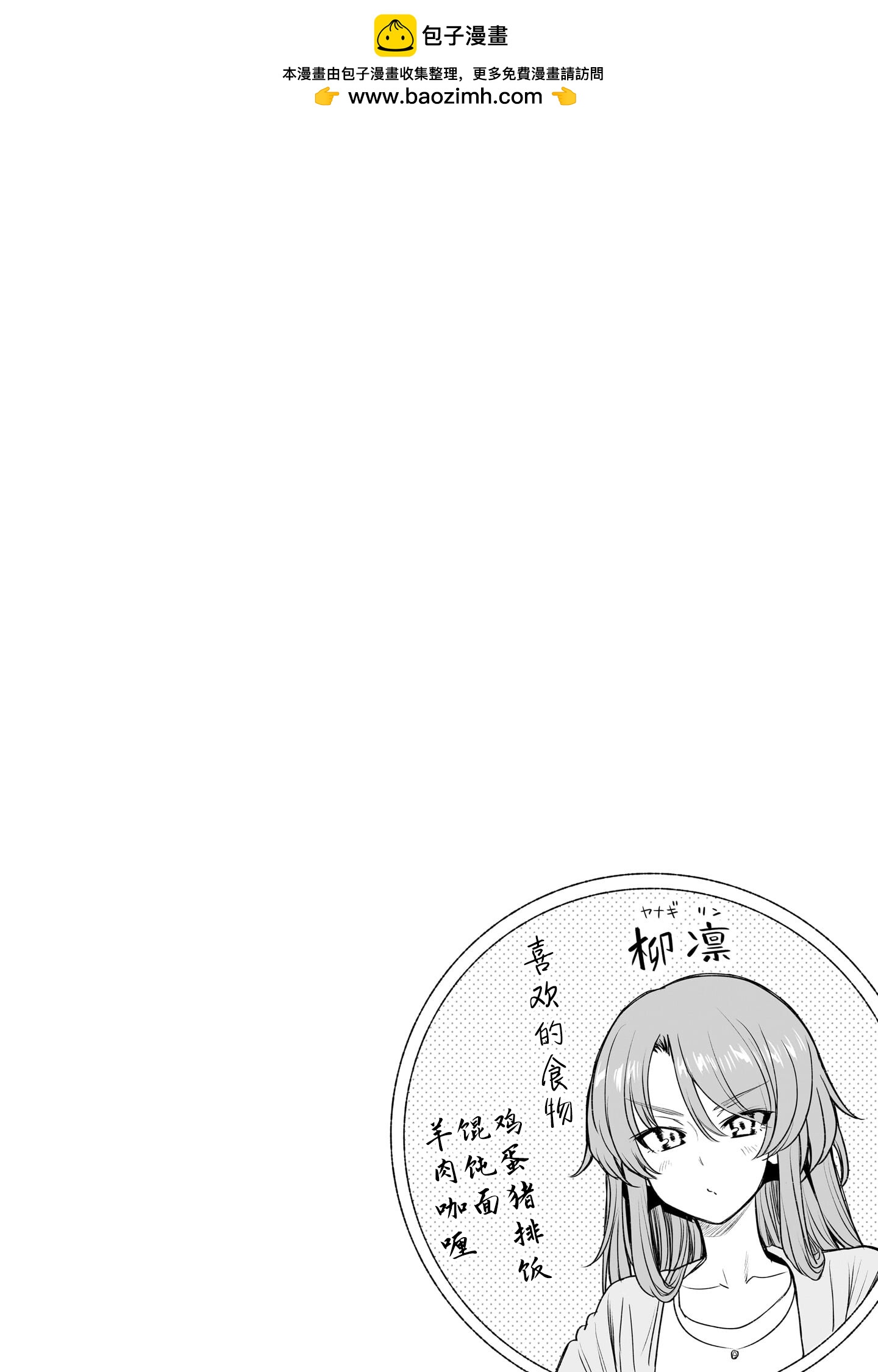 第15话1