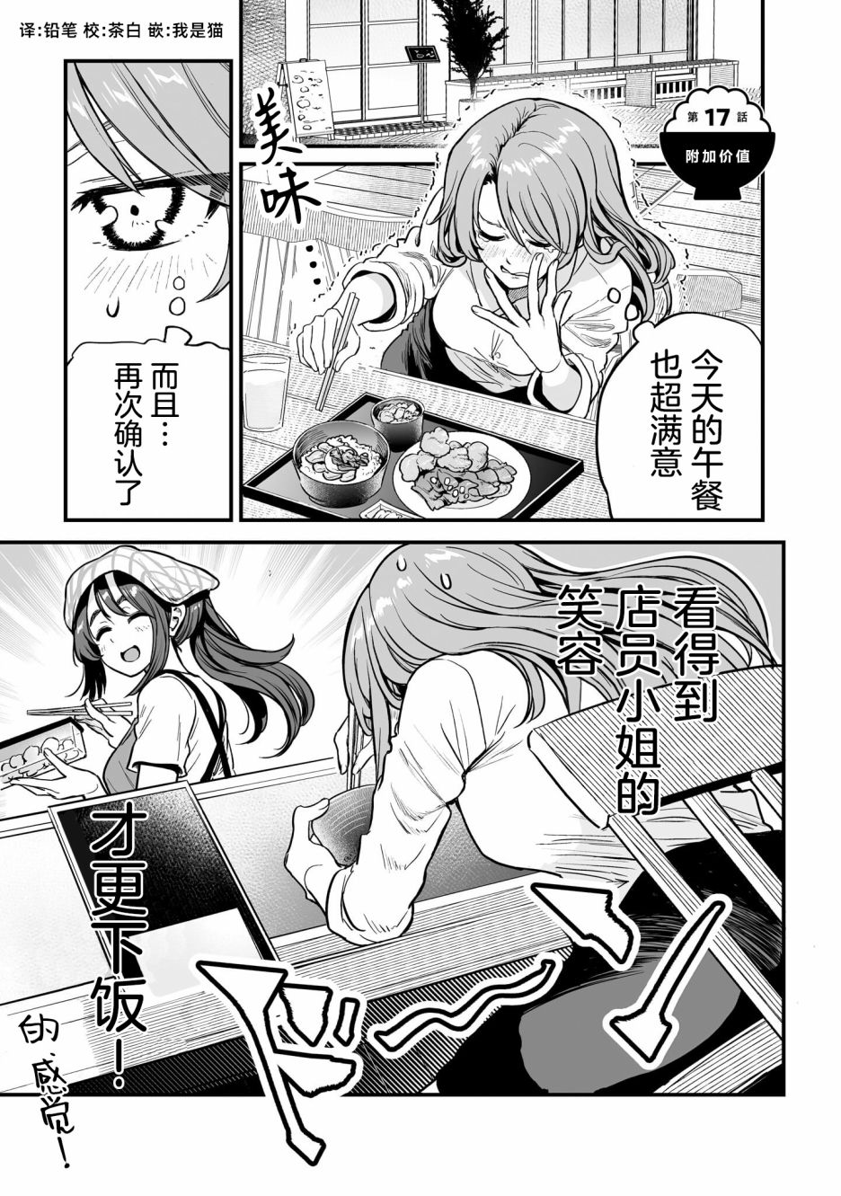 第17话0
