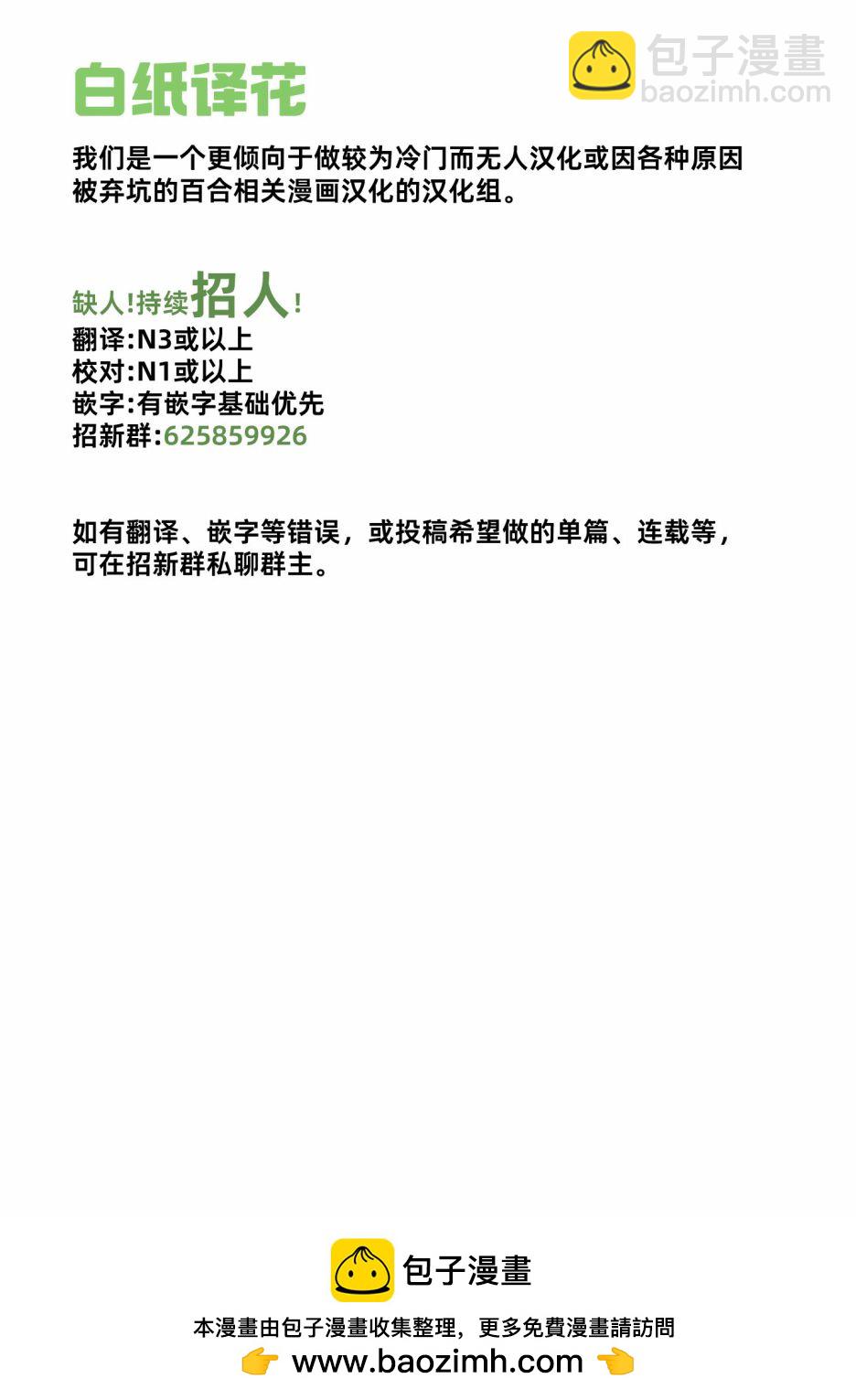 第17话4