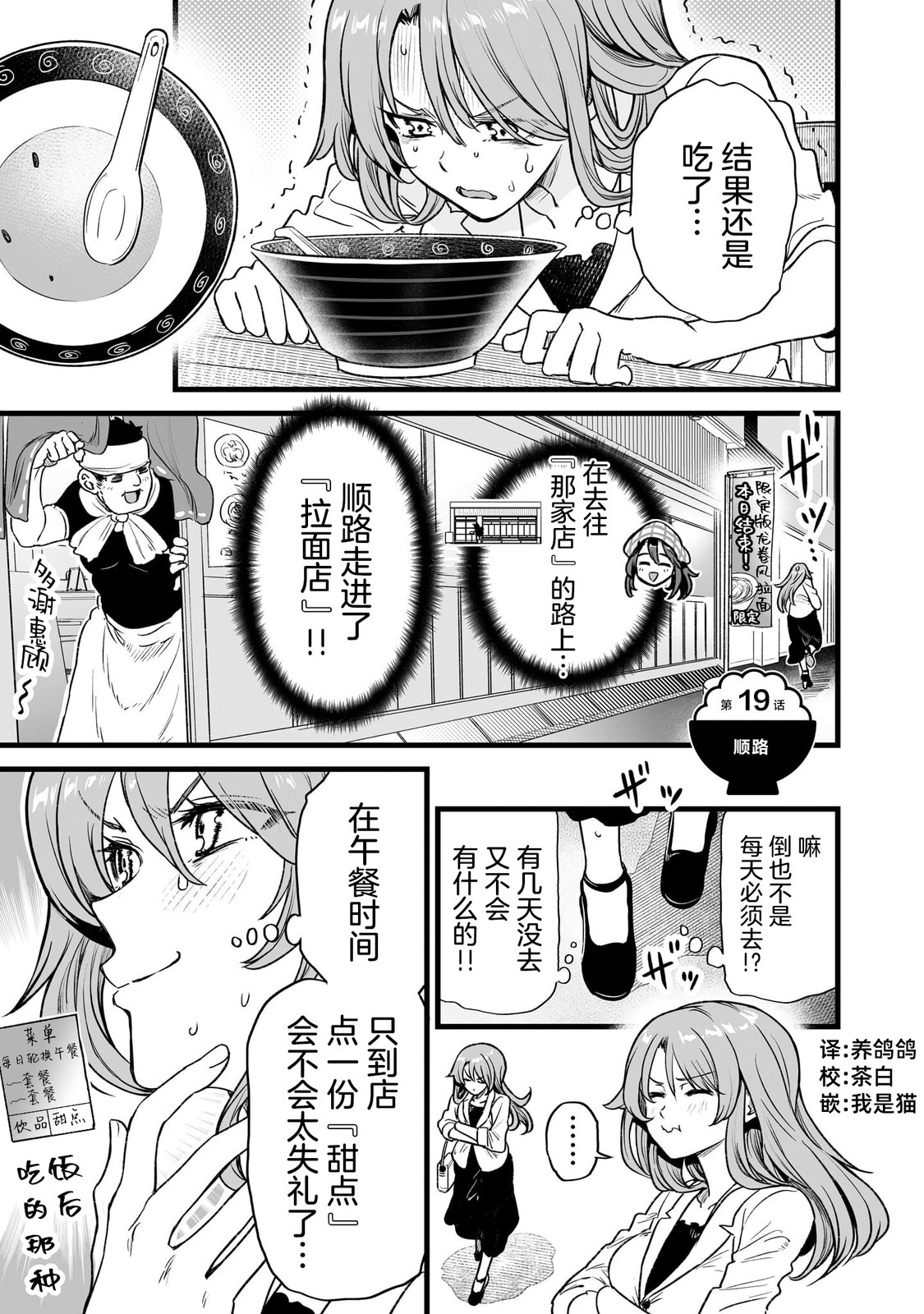 第19话0