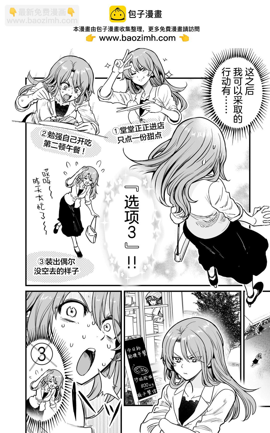 第19话1