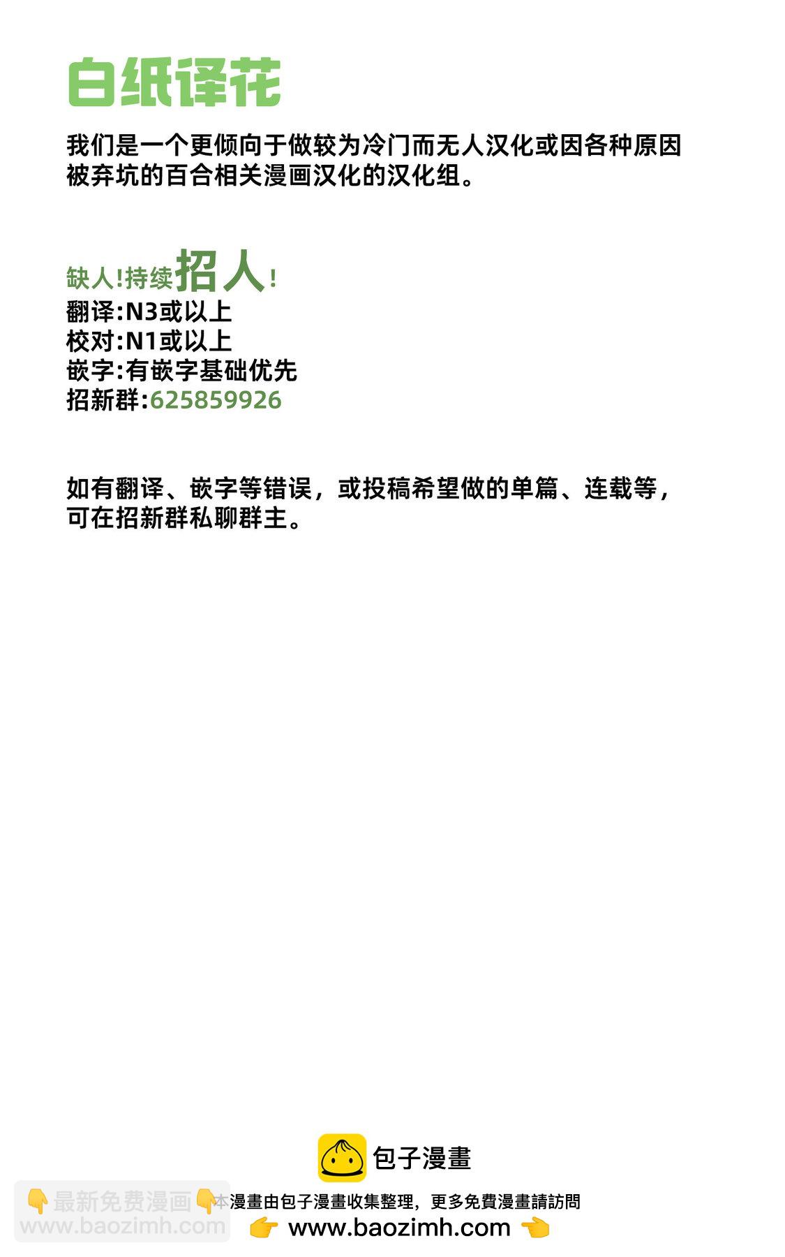 第19话4