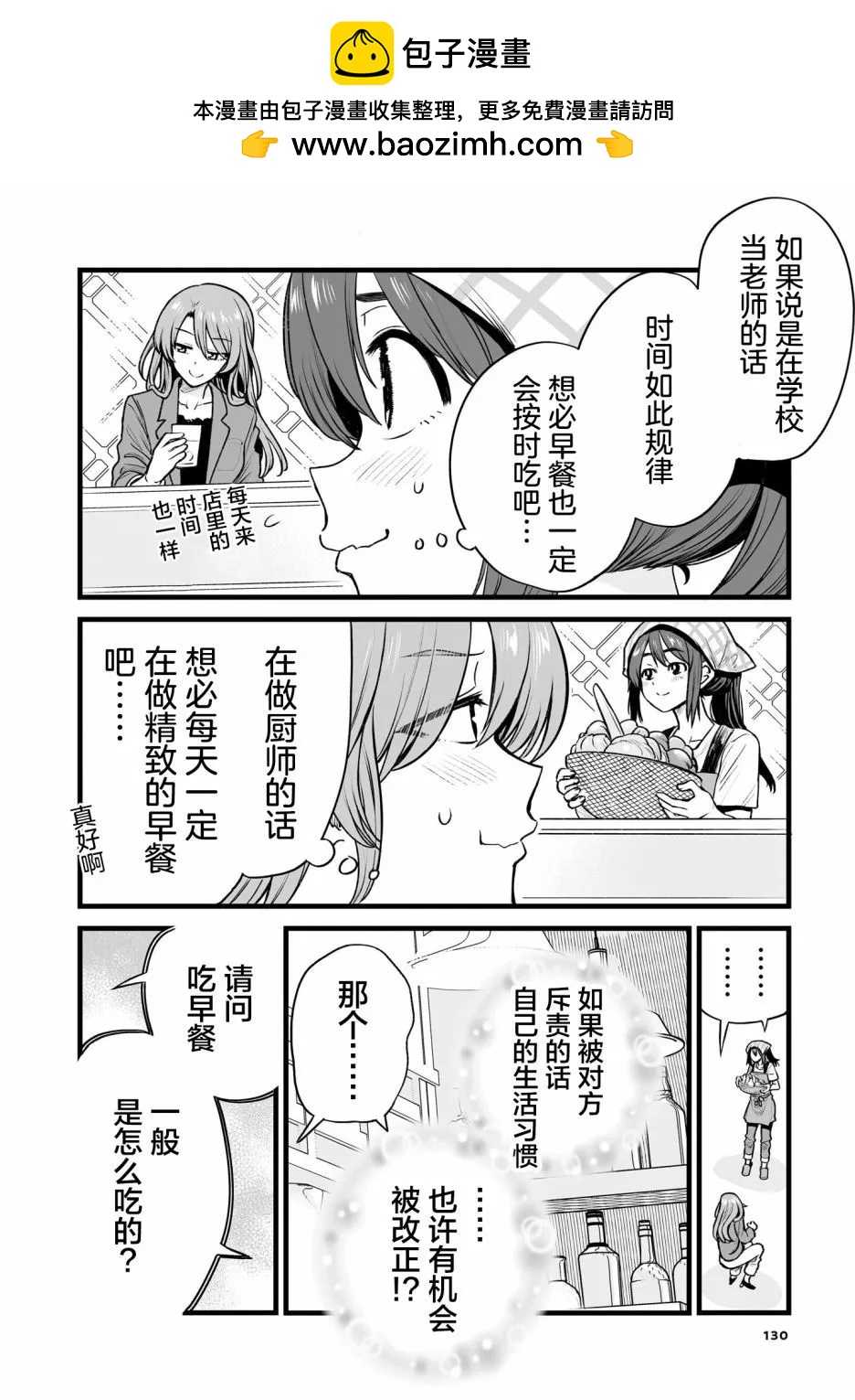 第30话1