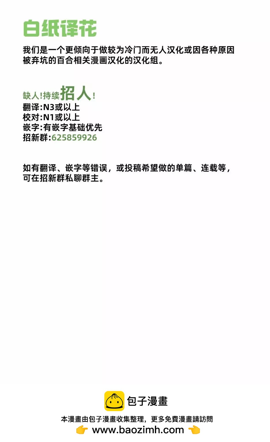 第30话4